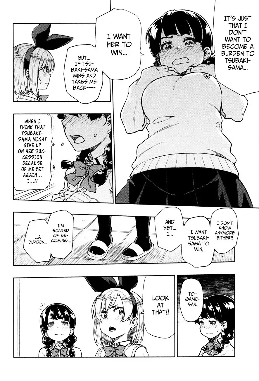 Inugami-san to Sarutobi-kun wa Naka ga Warui. Chapter 13 21